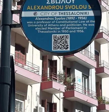 77 νικη